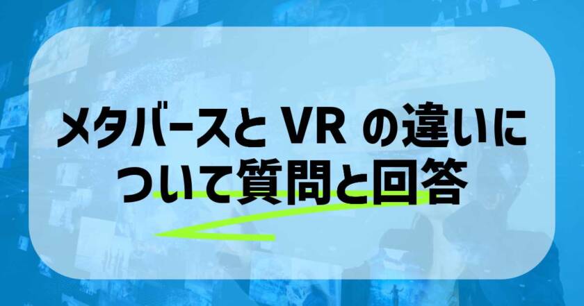 Vr