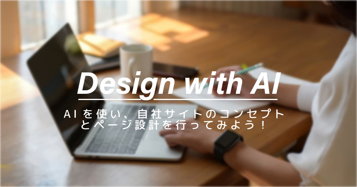 最新版ChatGPTブログ記事生成プロンプト アーカイブ動画公開のお知らせ