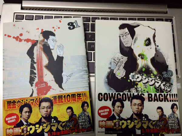 ネットビジネスで安易に稼げると思わない事。あなたはただのカモですよ?