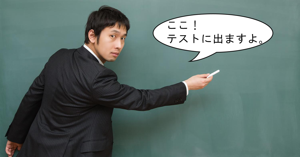 WordPressで文字やURLを一括置換・削除!プラグインSearch Regexの使い方