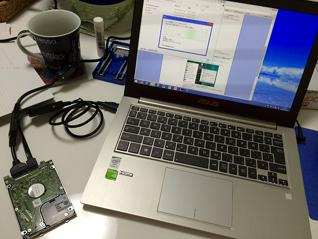 壊れたpcのhddからデータを吸い出す方法とおすすめツール Up Blog Web ブログ集客の専門家 来客メディアコンサルタント佐藤旭のブログ