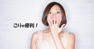 ホワイトボードは場所を選ばないシートタイプが断然お勧め
