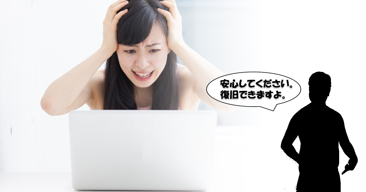 WordPressのバックアップと復旧方法を初心者でもできる図解入りで!