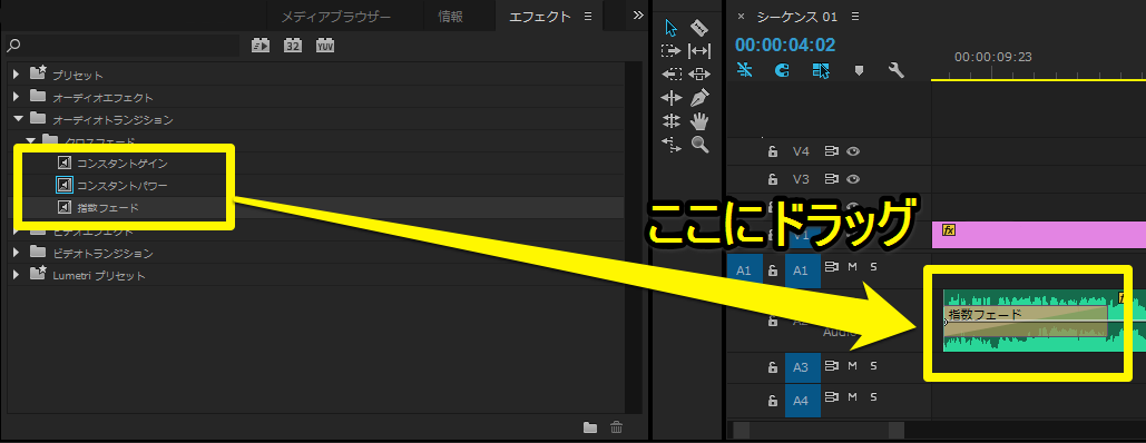 Premiere Pro Ccで音声をフェードイン フェードアウトさせる方法 初心者向 Up Blog Web ブログ集客の専門家 来客メディアコンサルタント佐藤旭のブログ