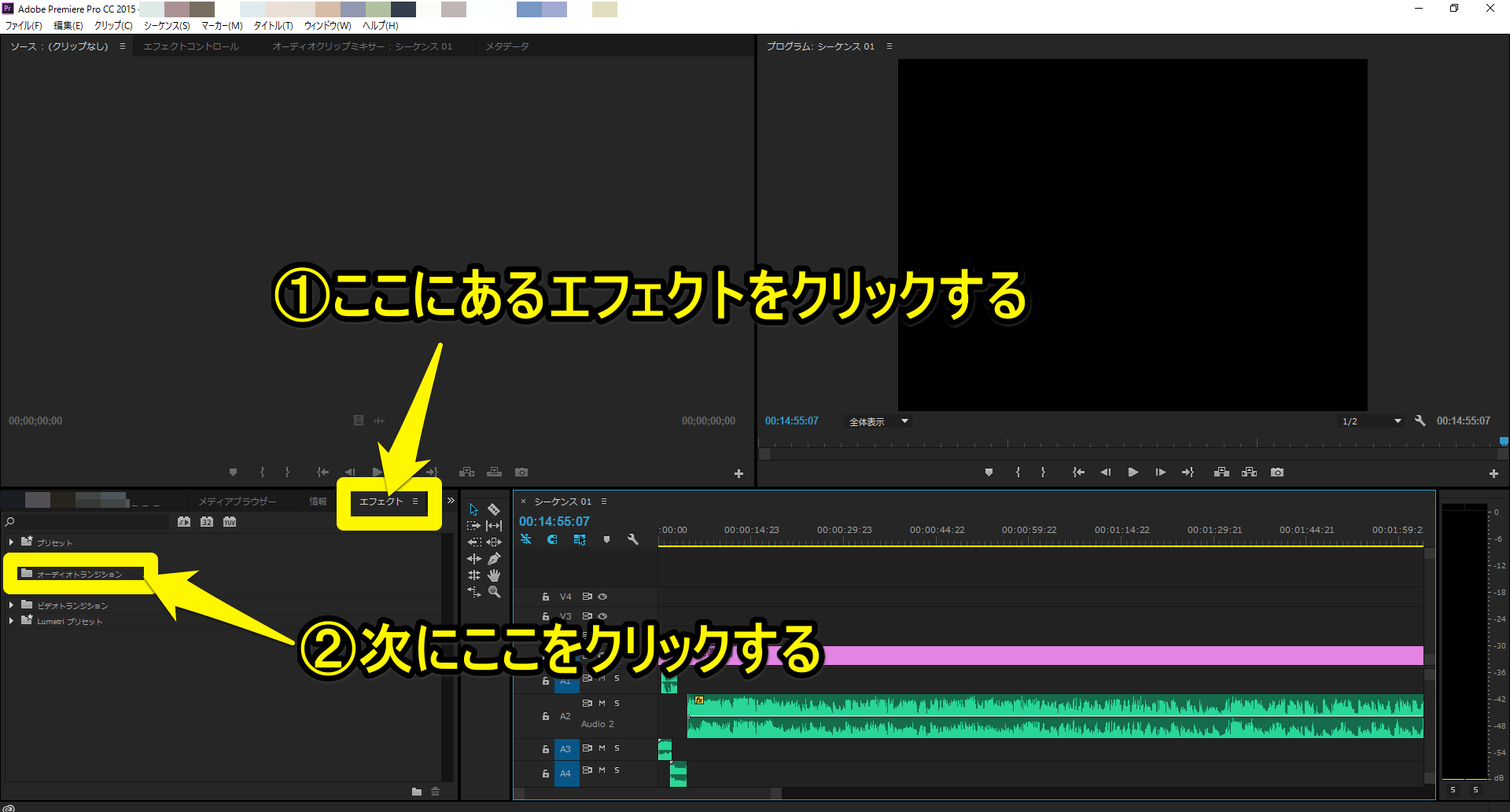 Premiere Pro Ccで音声をフェードイン フェードアウトさせる方法 初心者向 Up Blog Web ブログ集客の専門家 来客メディアコンサルタント佐藤旭のブログ