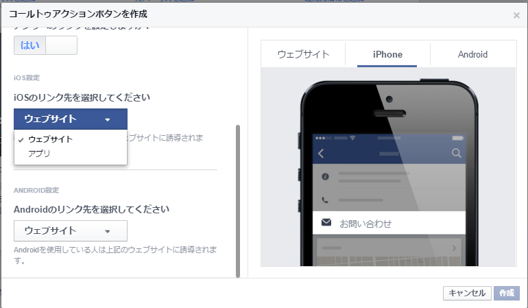 広告も使えば、更に訴求効果が高まりますね。