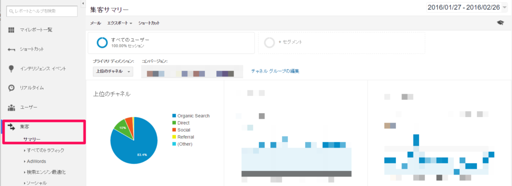 googleanalyticshowtosearch012