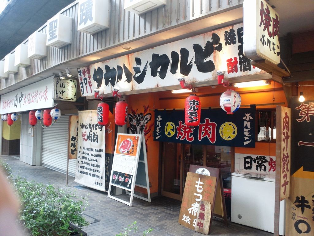 takahasikarubi