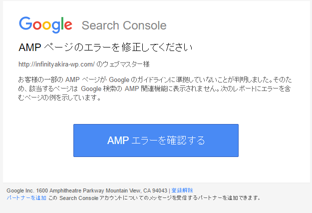 amperror09