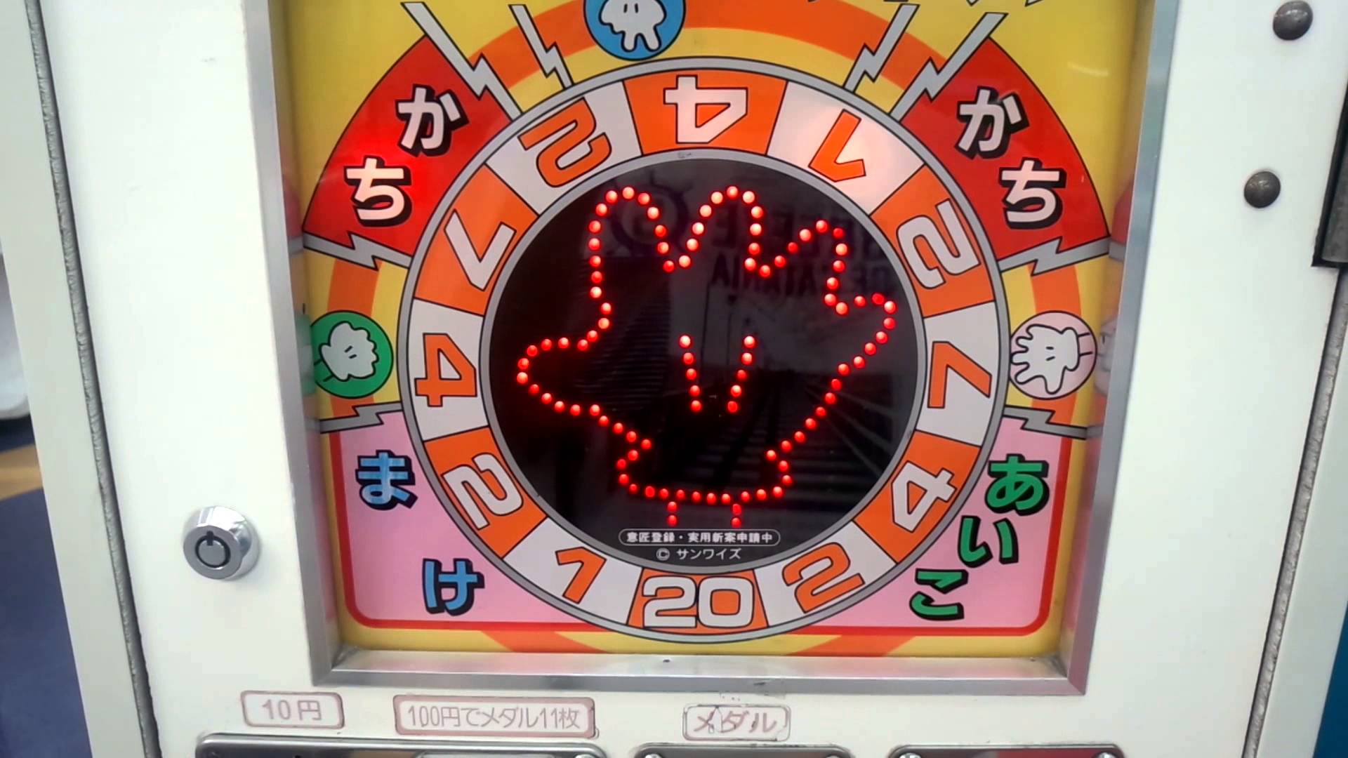 こ~いうのやった世代いるでしょう!