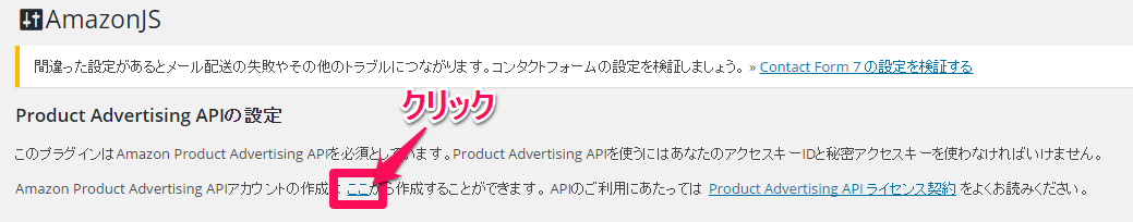 amazonjs02