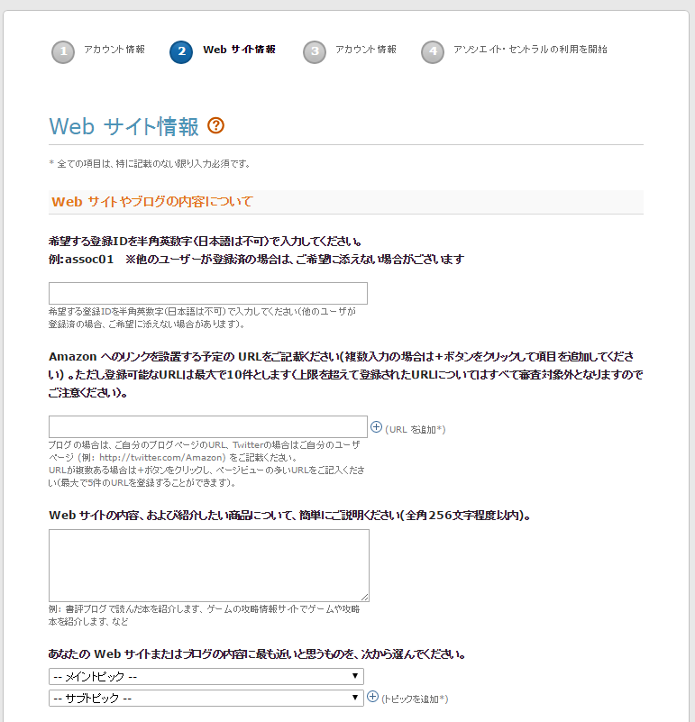 amazonjs021