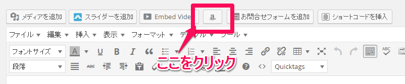amazonjs030