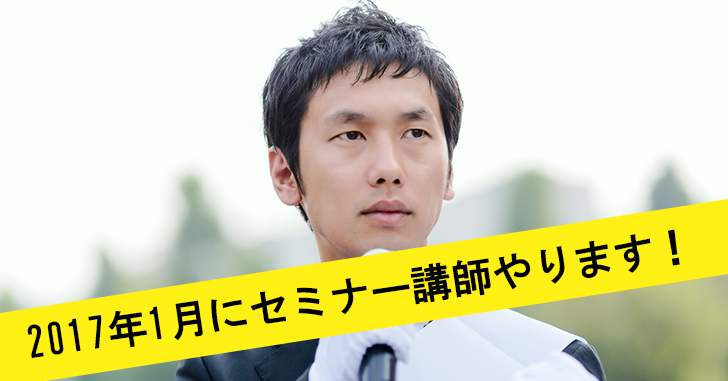 僕がマーチャントクラブに入った訳。宣言をしてあなたを巻き込む。