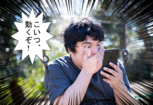 注目度UP!WordPressで動くボタンやバナーをカスタムなしで簡単設置する方法