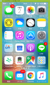 iPhone画面