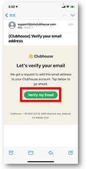 Clubhouseの招待方法と登録・利用開始までの流れ