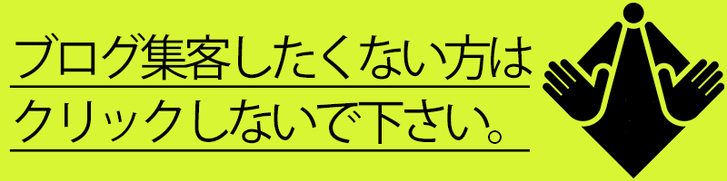 最新版 迷ったらここ ブログやsns用の無料アバター作成サイトまとめ Up Blog ホームページ ブログ集客の専門家 来客メディアコンサルタント佐藤旭のブログ