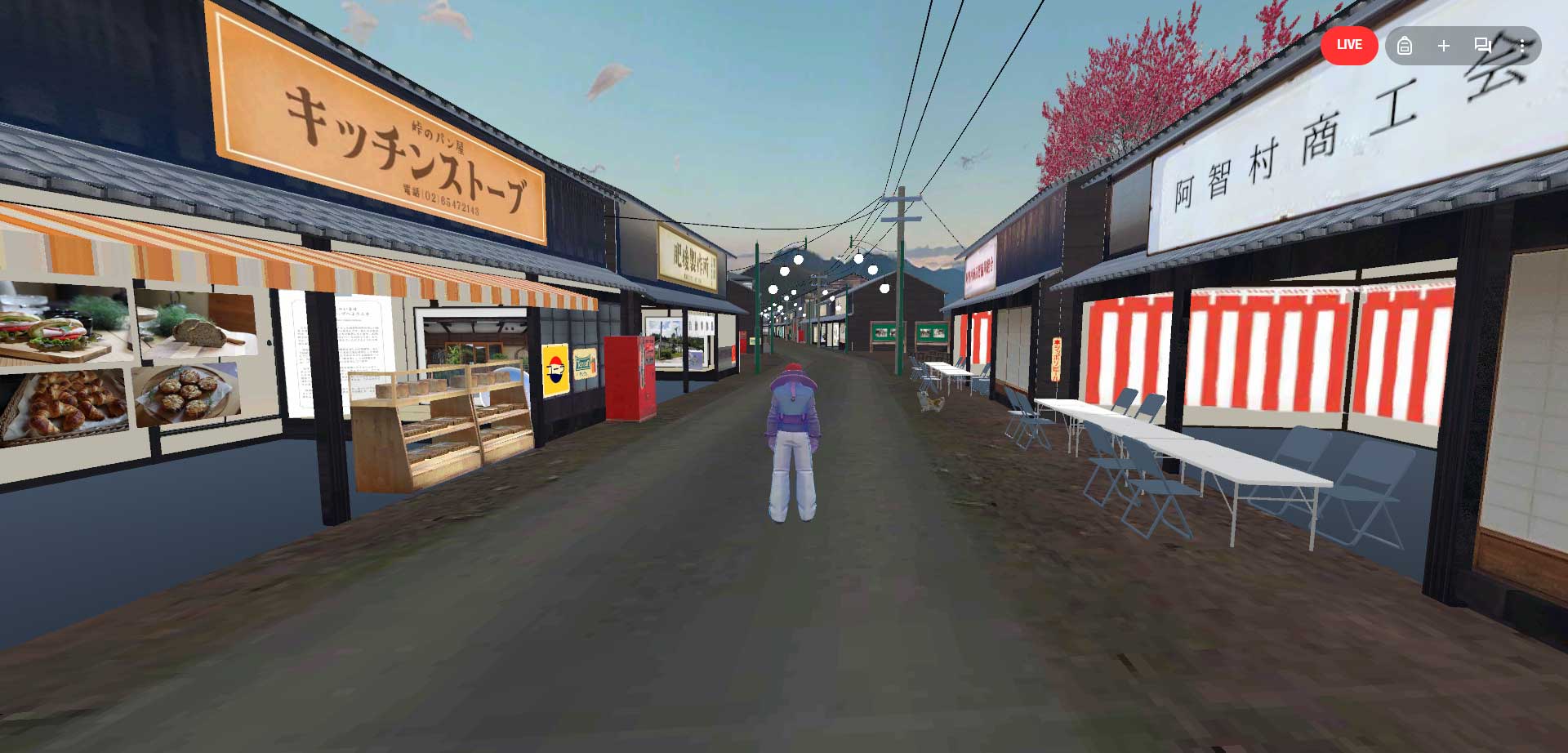 阿智村メタバース画像1