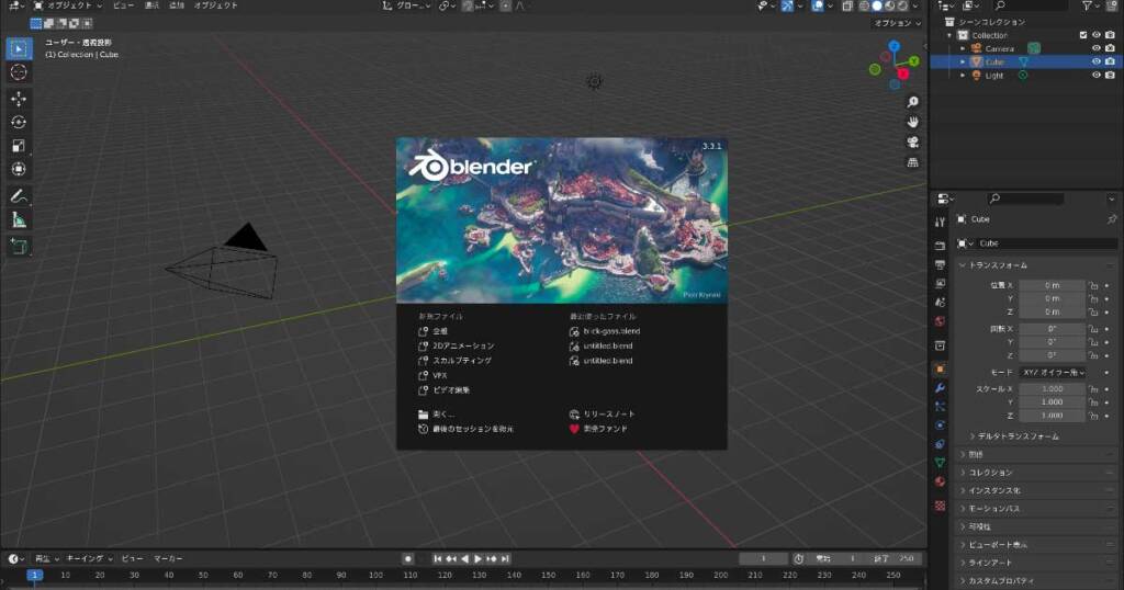 BlenderとMayaの違いを解説！メタバース制作ならどっちが良い？