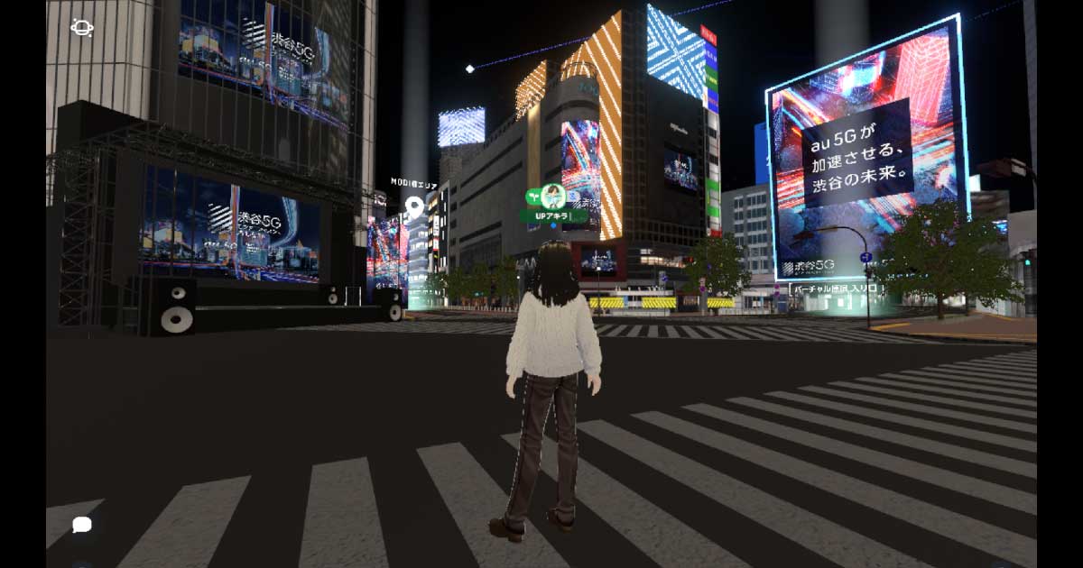 バーチャル渋谷 - 渋谷の街並みを再現したバーチャル空間