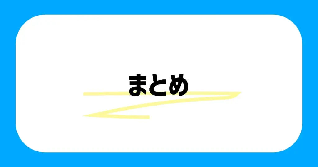 初心者向けWordPressブログのアイキャッチ画像最適サイズと簡単設定方法まとめ