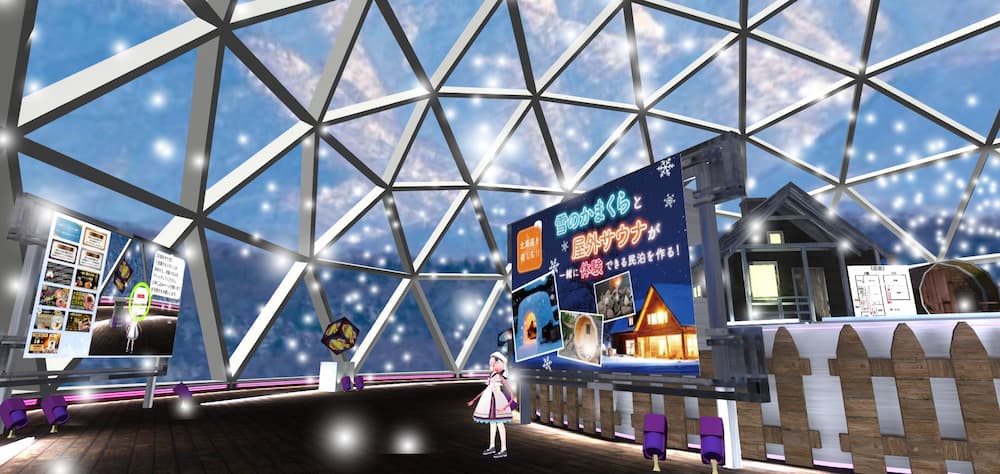 クラウドファンディング画像1