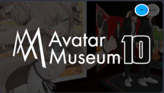 Avatar Museum