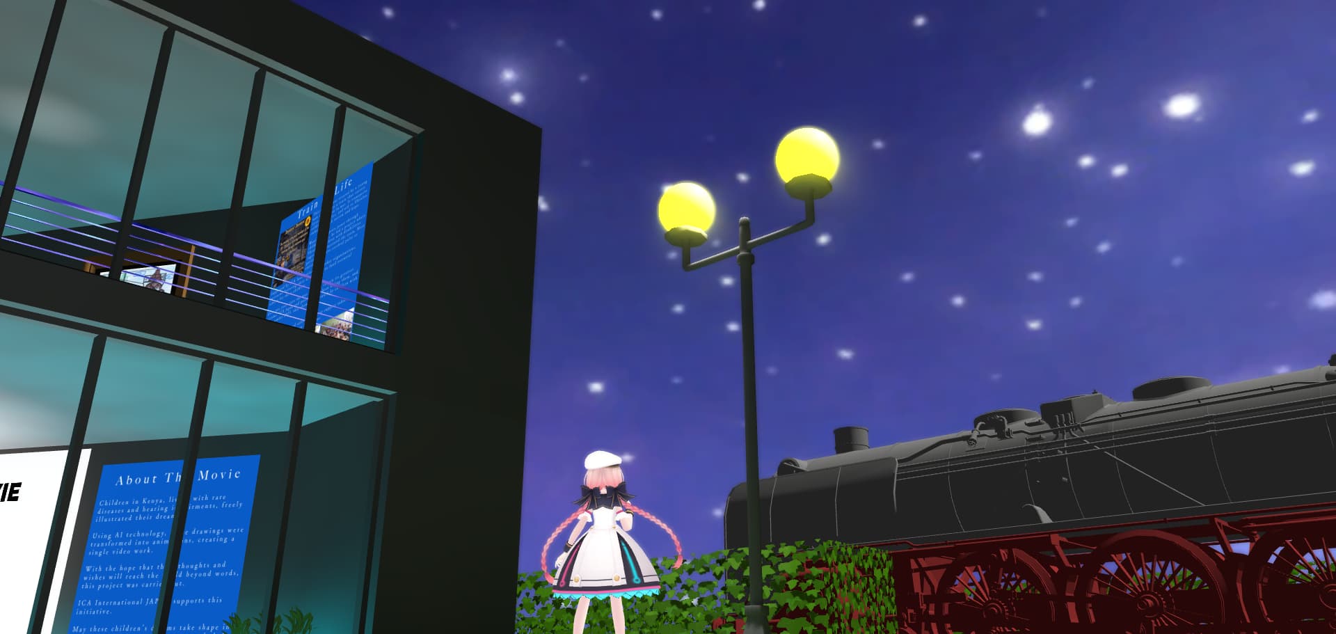 国際支援イベント連動メタバース画像2