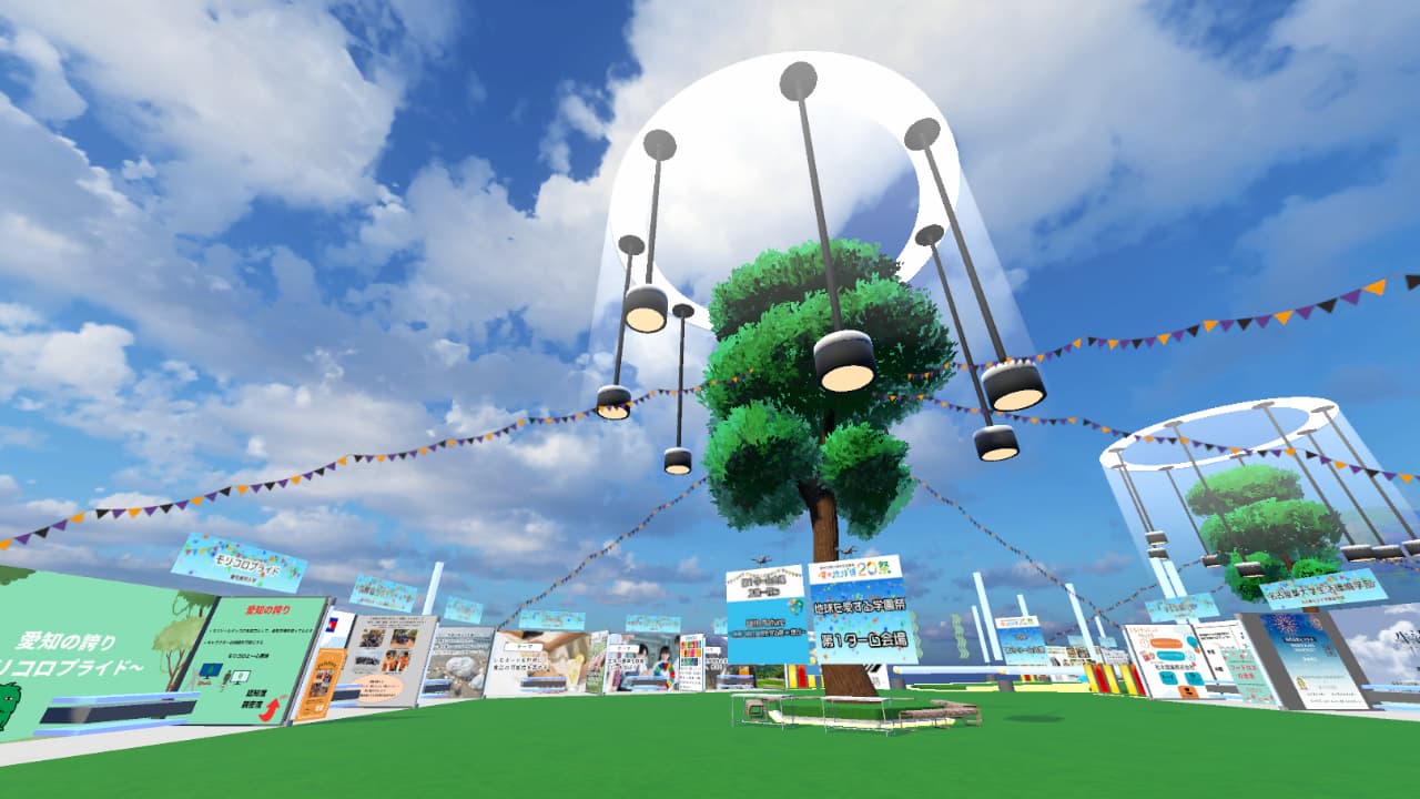 地球を愛する学園祭1