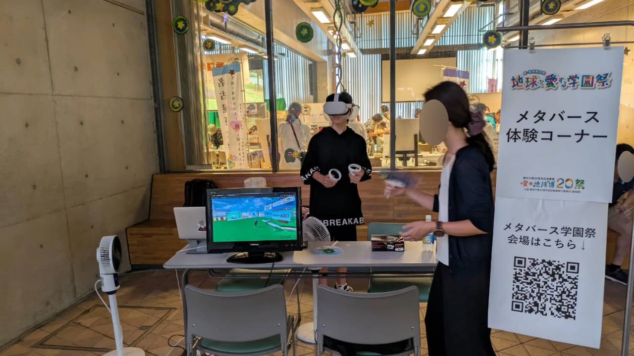 地球を愛する学園祭画像2