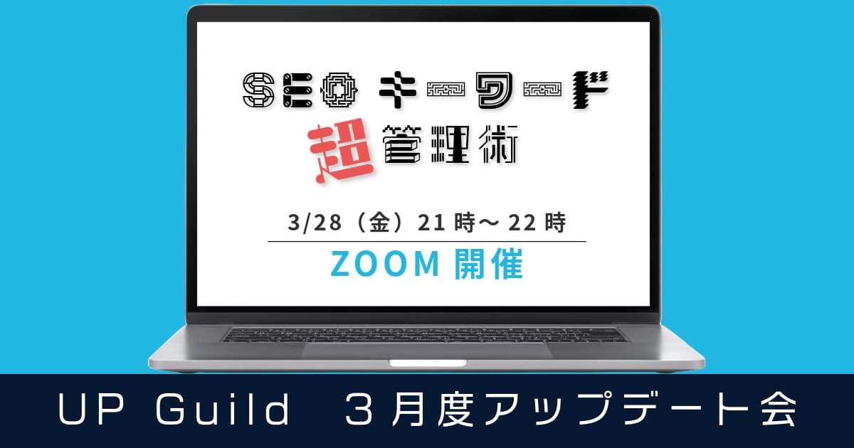 講義アイキャッチ