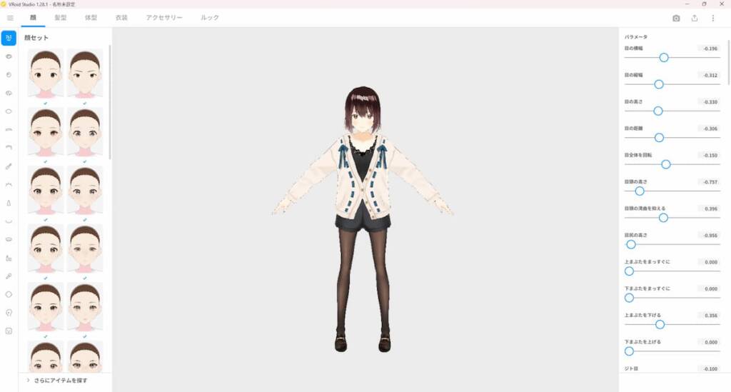 VRoid Hub / VRoid Studio(アニメ調・日本向け)