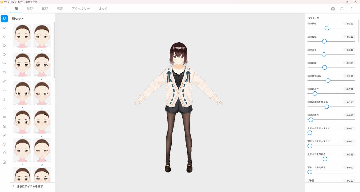 VRoid Hub / VRoid Studio（アニメ調・日本向け）